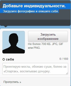 Как зарегистрироваться в твиттере на русском языке