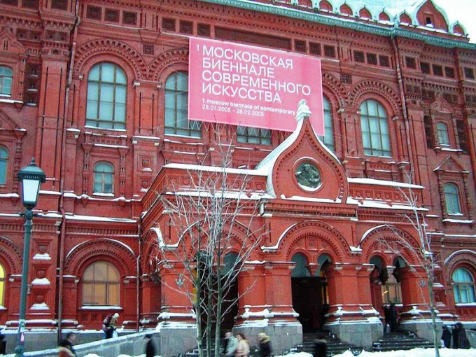 Как пройдет 5 Московское биеннале современного искусства