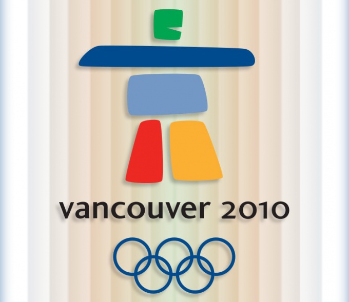 Как прошла Олимпиада 2010 года в Ванкувере