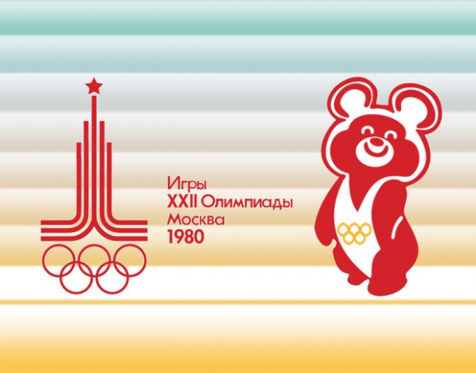 Где проходили Летние Олимпийские игры 1980 года
