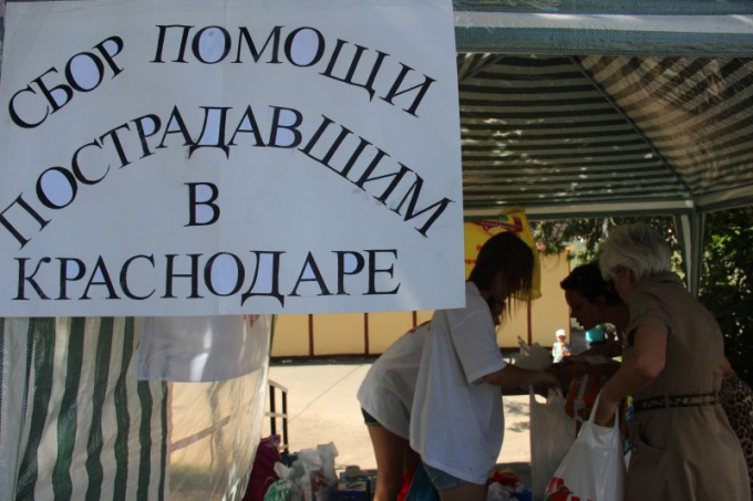 Как перевести деньги в помощь пострадавшим от наводнения в Крымске