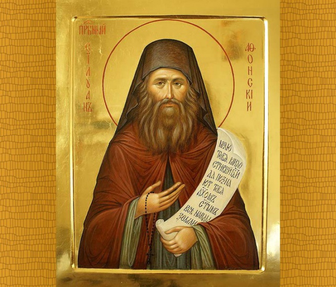 Как православные отмечают День преподобного Силуана Афонского