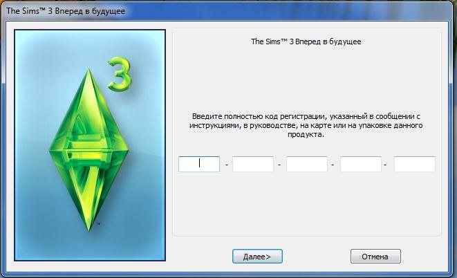 Как установить игру sims 3