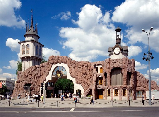 Entrance to the Moscow zoo