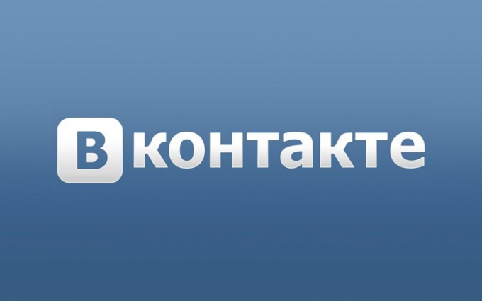 Как в Вконтакте подключить виджет