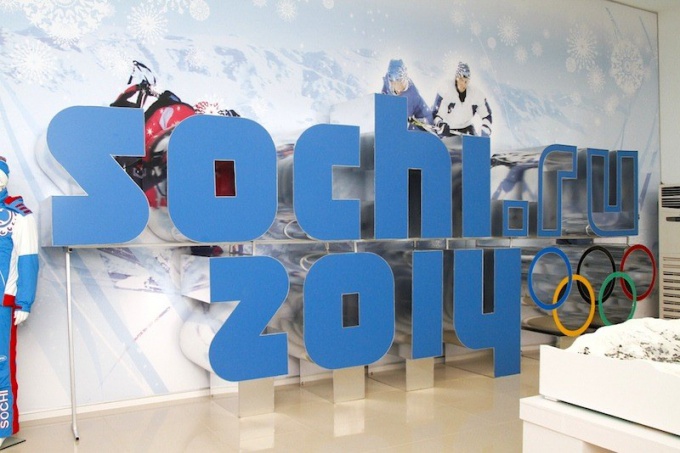 Как получить аккредитацию на Олимпиаду в Сочи 2014