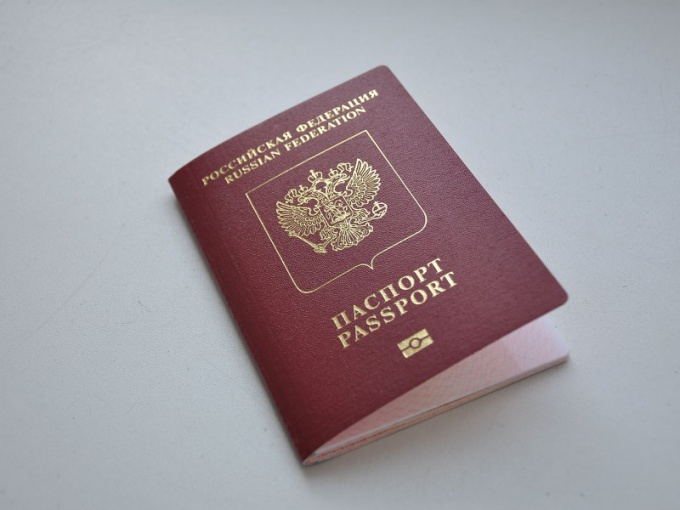 Where to apply for a passport