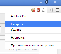 Configure Adblock Plus