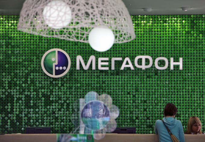 personal account MegaFon registration