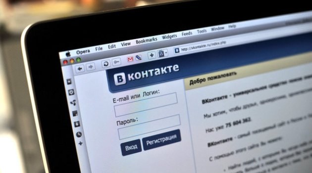 ВКонтакте: как удалиться из социальной сети без возможности восстановления