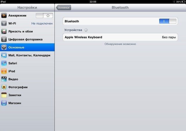 Как подключить беспроводную клавиатуру к iPad