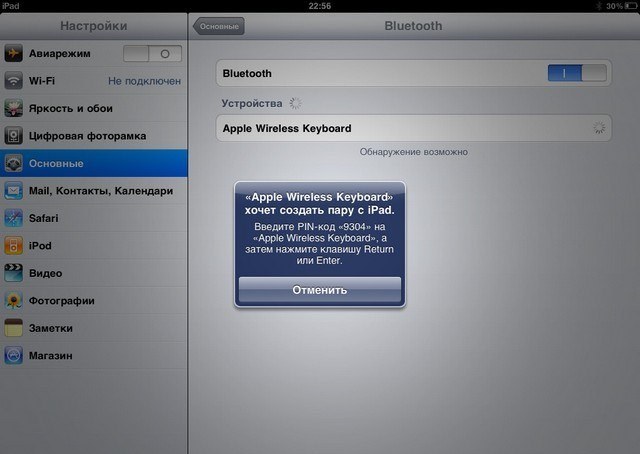 Как подключить беспроводную клавиатуру к iPad