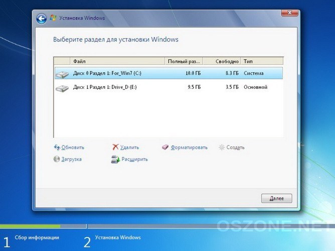 Установка Windows 7 из под Windows XP