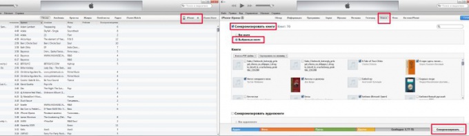 Как закачать книги на айфон с компьютера без itunes