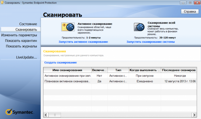 Как проверить утечку информации с компьютера