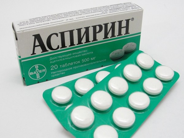 Для чего назначают аспирин