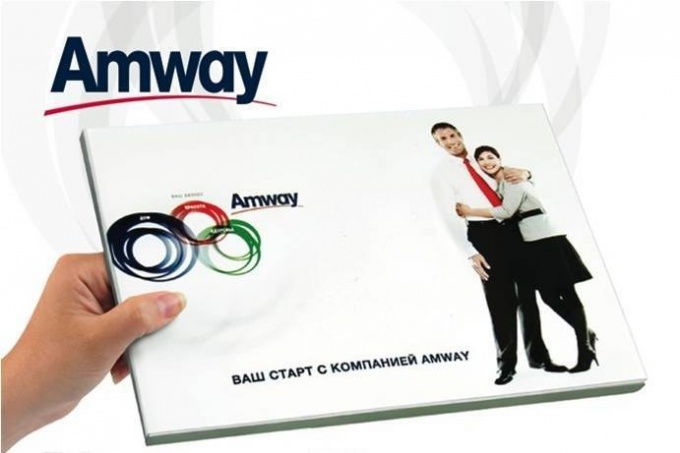 Amway: обман или панацея?