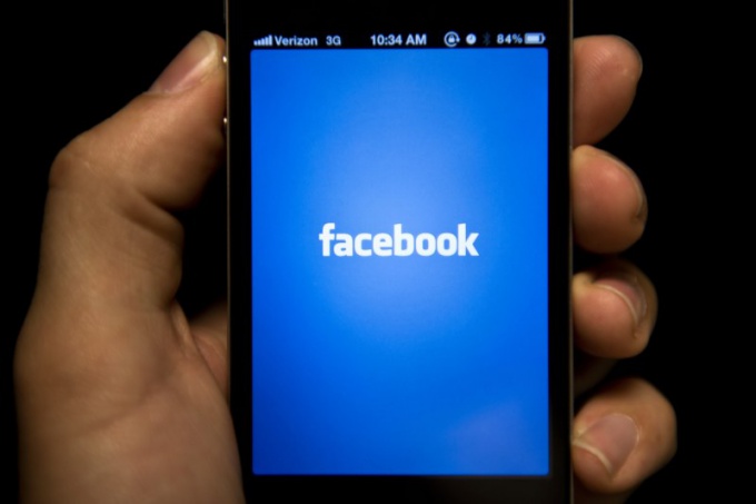 How to restore access to Facebook