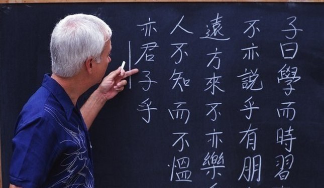 What language the world's most complex