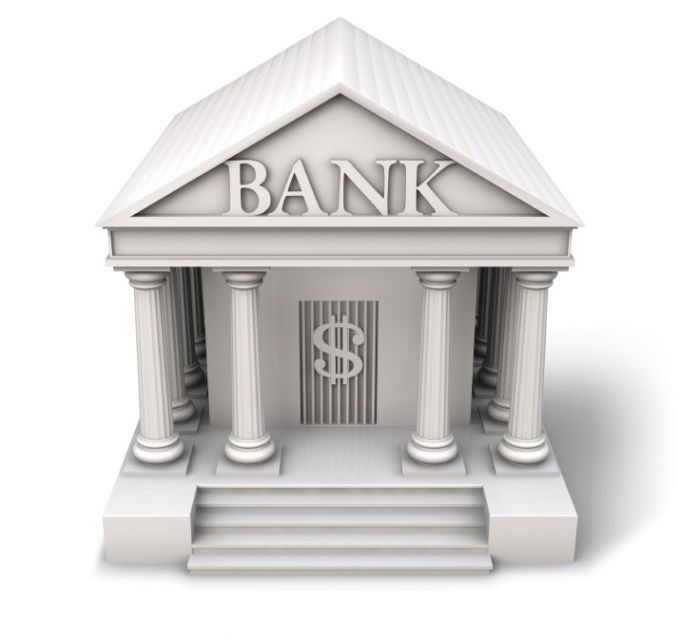 Где можно сравнить услуги банков