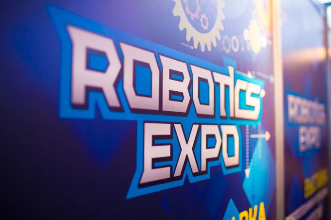 II Ежегодная Выставка робототехники и передовых технологий