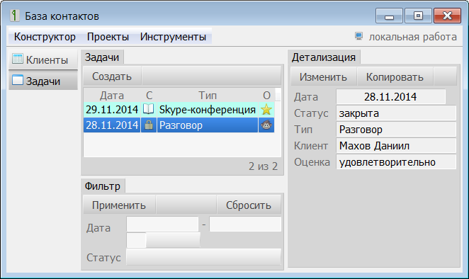 Загрузка проекта создание блоков загрузка спрайтов загрузка звуков загрузка расширений