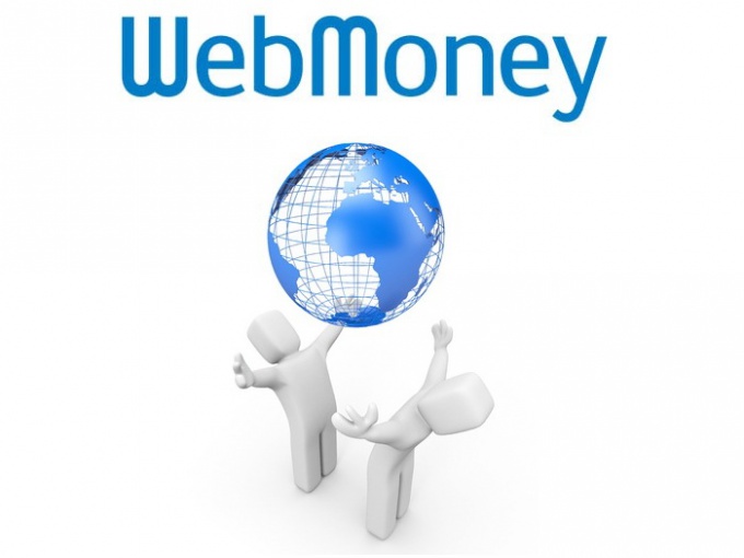 Как вывести деньги из системы Webmoney