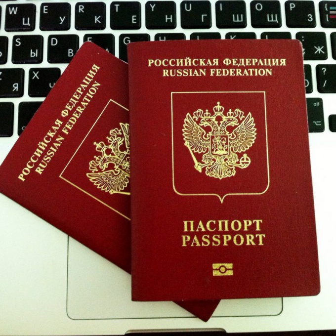 Foreign passport