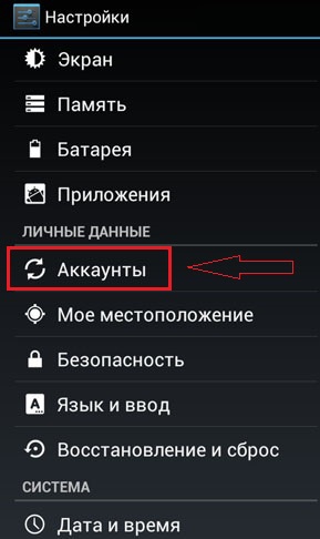 Как установить аккаунт на телефон зте