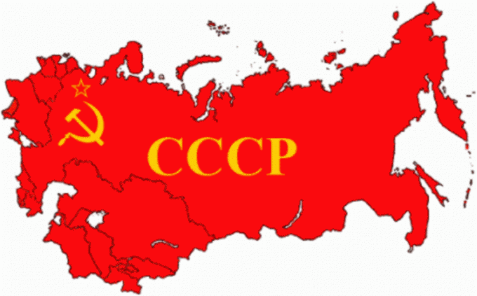 When the Soviet Union collapsed