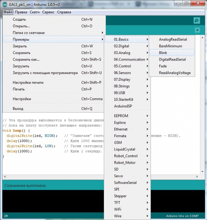 Arduino - Open example Blink