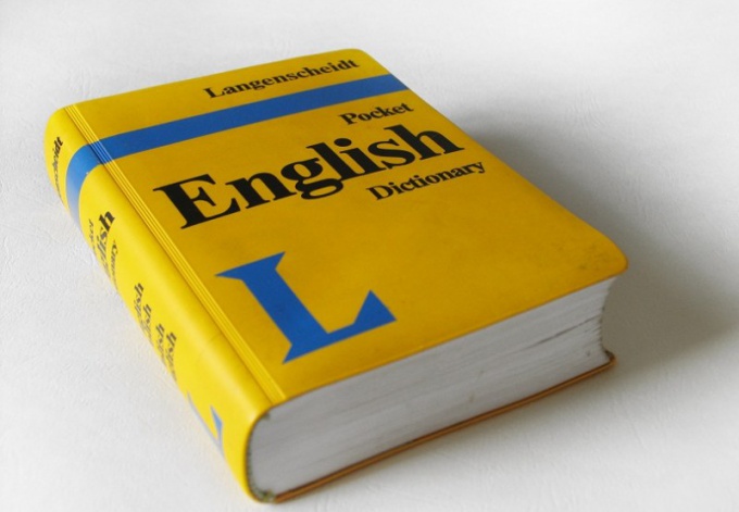 Какие существуют уровни знания английского языка