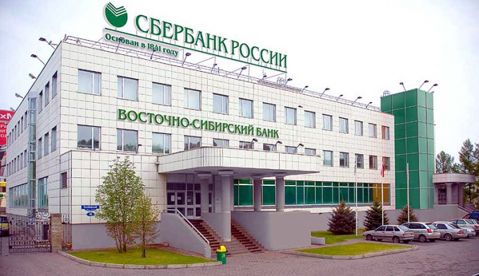 Номер расчетного счета Сбербанка России