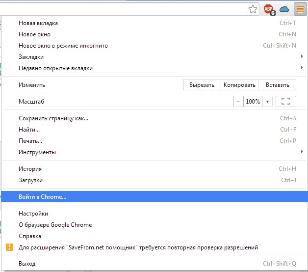 Как удалить все закладки в google chrome