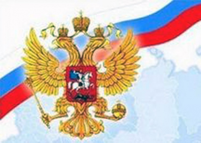 Rights and obligations of the citizen of the Russian Federation