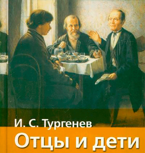 What is the main idea of the novel "Fathers and sons"