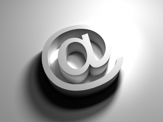Как защитить электронный почтовый ящик от взлома