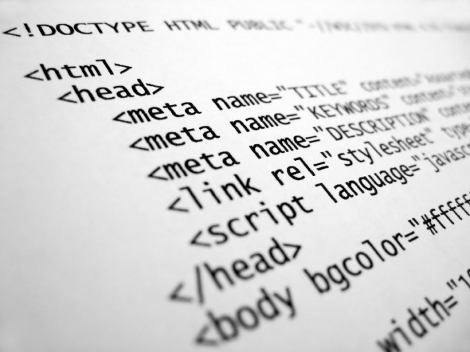 HTML-код страницы