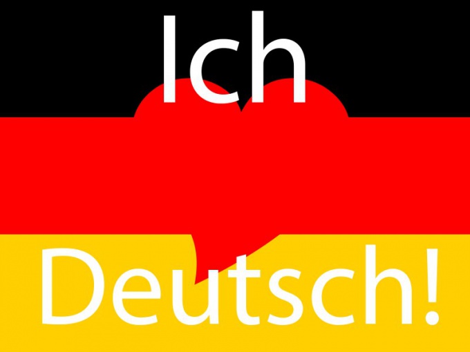 How to put German pronunciation