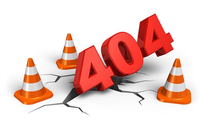 Что такое ошибка 404