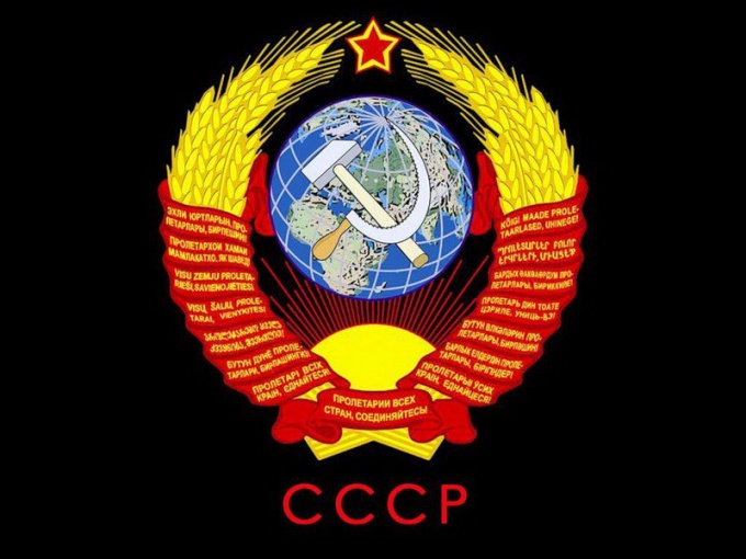 Какие государства образовались в результате распада СССР