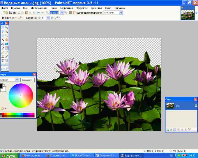 Как сделать фон в corel photo paint сделать