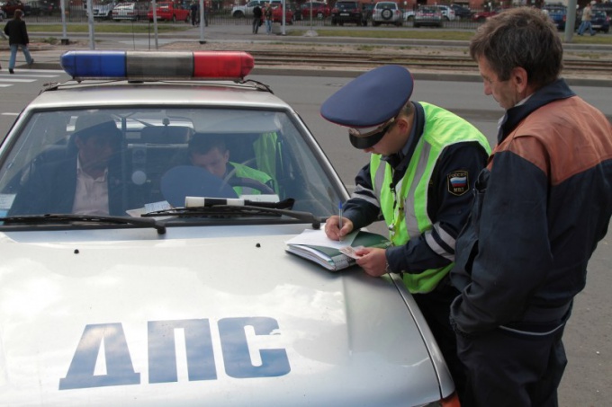 How to check traffic fines in Novosibirsk