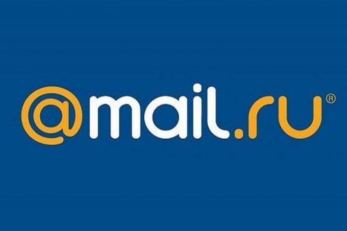 How to check my mail ru mail
