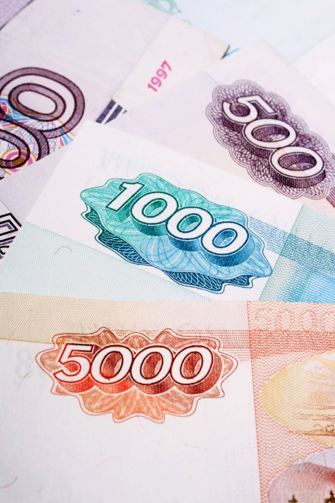 Банкноты Банка России