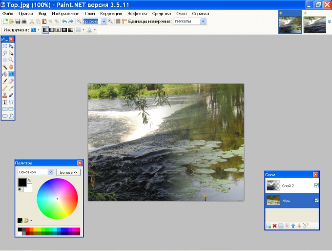 Как склеить фотографии в Paint.net