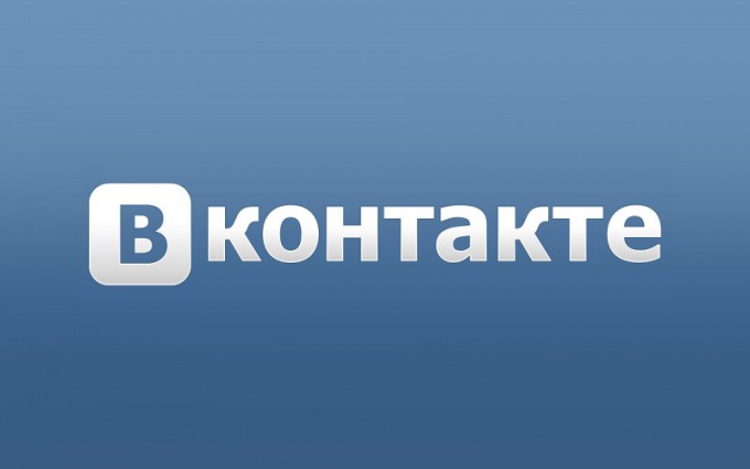 How to learn about hacking Vkontakte