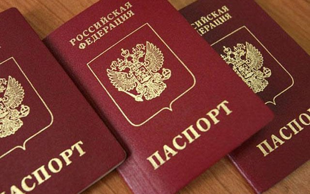 The passport of the Russian Federation