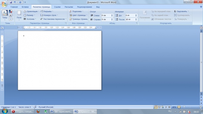 How to make landscape in word page