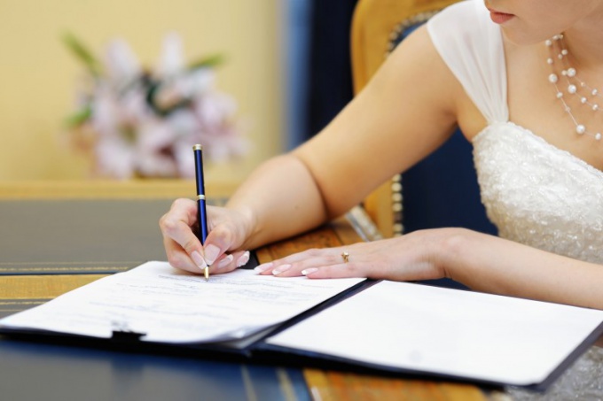 Какие документы надо менять после свадьбы